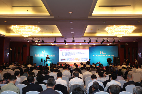 論壇現(xiàn)場。