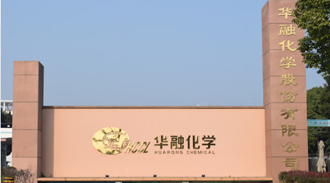 華融化學(xué)