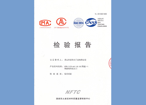 鋼質(zhì)門丙級(jí)單開(kāi)1123