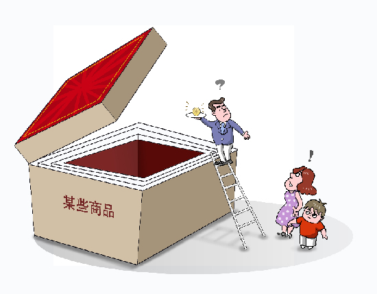 商家成為&ldquo;顏值控&rdquo;　過度包裝&ldquo;盒&rdquo;去何從？