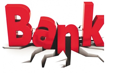 遼寧63名中小銀行&ldquo;一把手&rdquo;落馬 中小金融機構(gòu)緣何貪腐頻發(fā)？