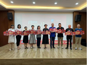 鴻茅藥業(yè)&ldquo;骨健康守護(hù)行動&rdquo;湖北啟動