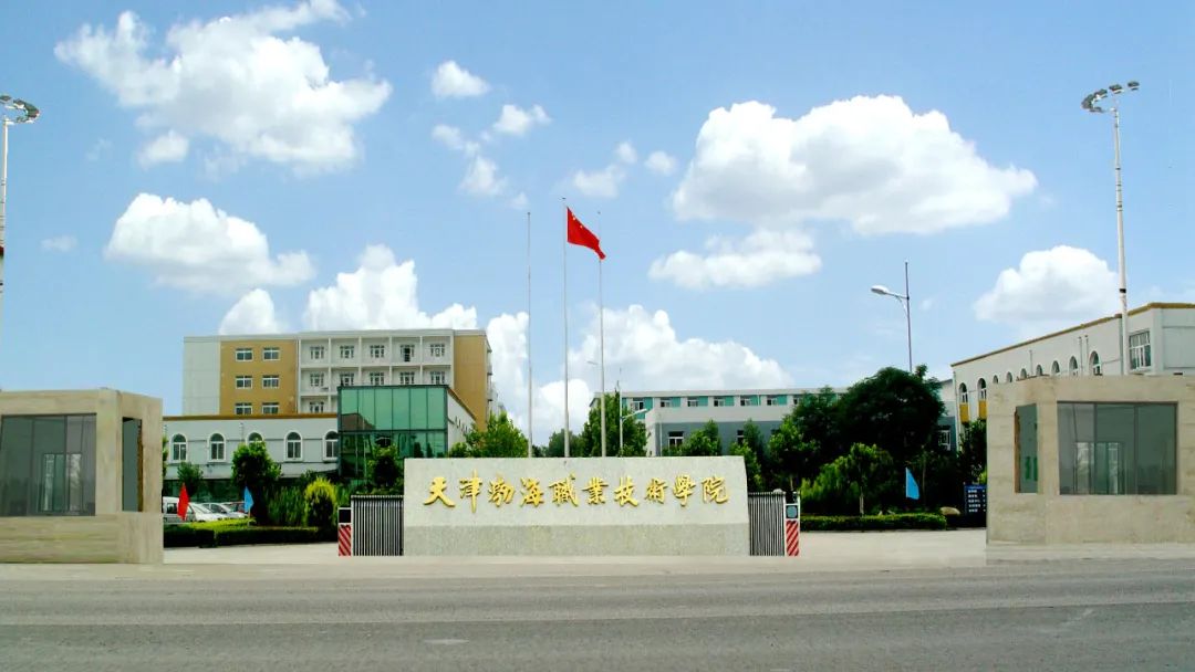 自釀啤酒、處理食堂污水、模擬煤工廠&hellip;&hellip;這所職業(yè)技術學院&ldquo;有點特別&rdquo;！