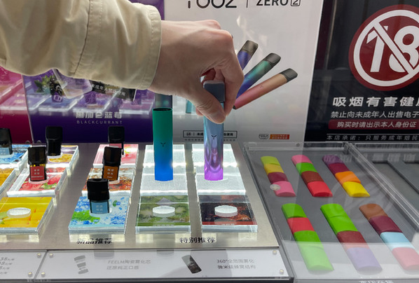 &ldquo;奶茶杯&rdquo;也能吸？警惕電子煙&ldquo;換馬甲&rdquo;違規(guī)線(xiàn)上銷(xiāo)售