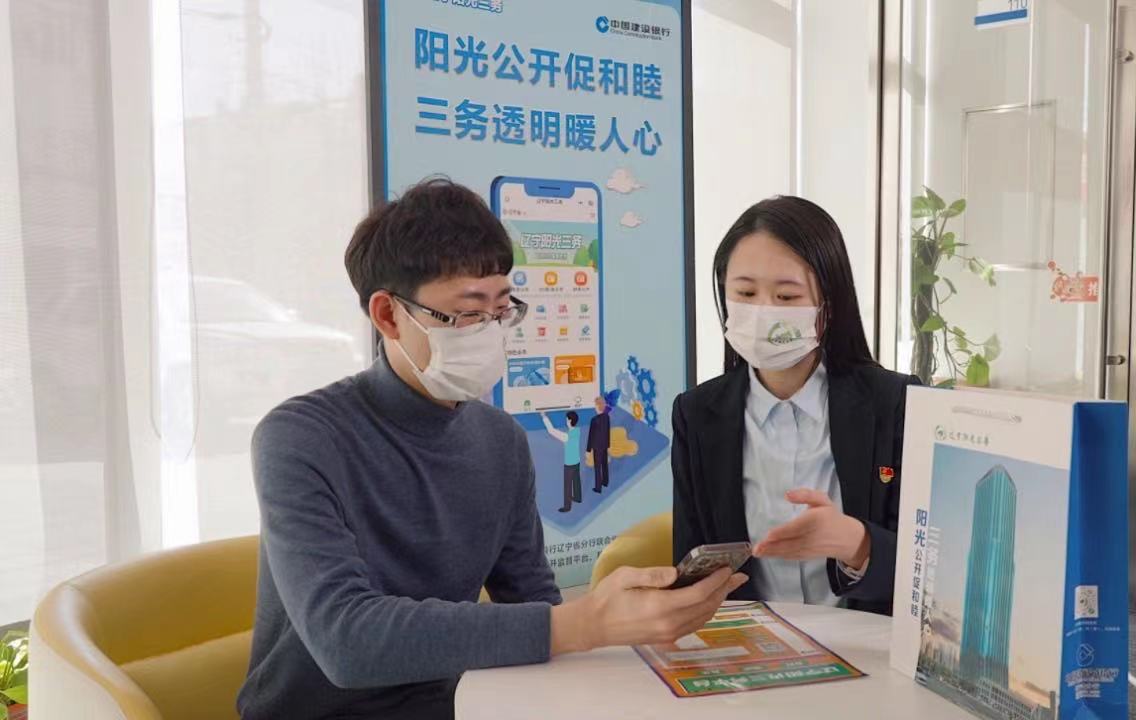 智慧村務(wù)平臺：如何助解鄉(xiāng)村振興時代問卷？