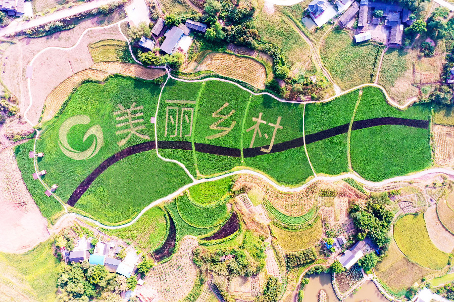 讓鄉(xiāng)村&ldquo;既有看頭又有賺頭&rdquo;&mdash;&mdash;一家央企的&ldquo;重農(nóng)興旅&rdquo;實踐