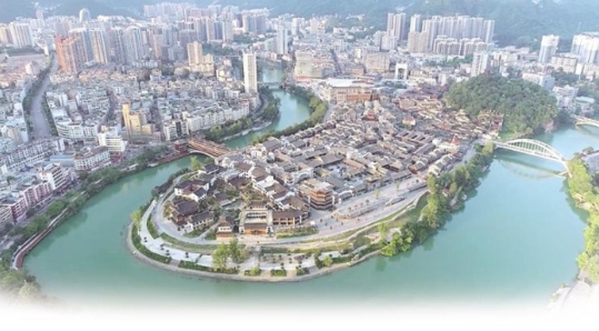 桃源深處美如畫(huà)&mdash;&mdash;以生態(tài)文明引領(lǐng)高質(zhì)量發(fā)展的銅仁實(shí)踐