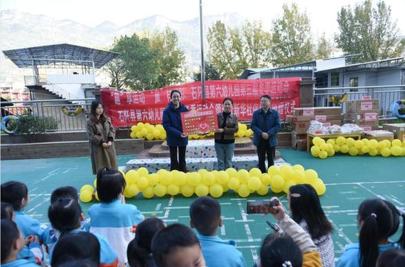 紅色沃土，暖心傳承&mdash;&mdash;新華社保育院對(duì)口幫扶石阡六幼愛(ài)心捐贈(zèng)活動(dòng)