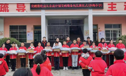 &ldquo;安踏茁壯成長(zhǎng)公益計(jì)劃&rdquo;在石阡縣開(kāi)展公益捐贈(zèng)活動(dòng)