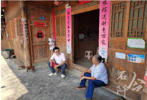 辦實(shí)事 暖人心 促發(fā)展 &mdash;&mdash;記新華社計(jì)財(cái)局副高級(jí)會(huì)計(jì)師，石阡縣龍?zhí)伶?zhèn)困牛山村駐村第一書(shū)記兼龍?zhí)伶?zhèn)黨委副書(shū)記劉坤