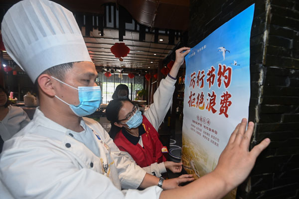 年夜飯&ldquo;光盤&rdquo;咋這么難？