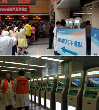 拿什么拯救你，一&ldquo;號&rdquo;難求