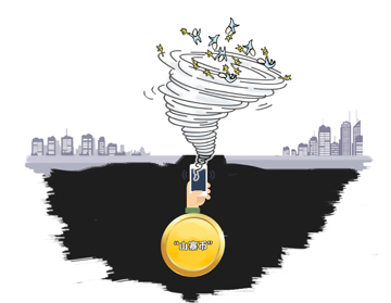 &ldquo;山寨幣&rdquo;網(wǎng)絡(luò)傳銷呈抬頭趨勢