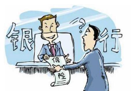 銀行保險公司疑&ldquo;勾結&rdquo; 老人500萬&ldquo;被保險&rdquo;