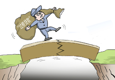 企業(yè)&ldquo;過橋&rdquo;貸款存&ldquo;落水&rdquo;隱憂