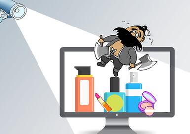 太猖獗！假化妝品竟聘請專家搞&ldquo;研發(fā)&rdquo;