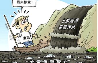 洪澤湖&ldquo;黑水&rdquo;：跨境而來，責(zé)不過界？