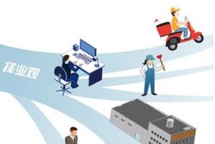 快遞從制造業(yè)&ldquo;搶人&rdquo;　寧送外賣不進(jìn)工廠