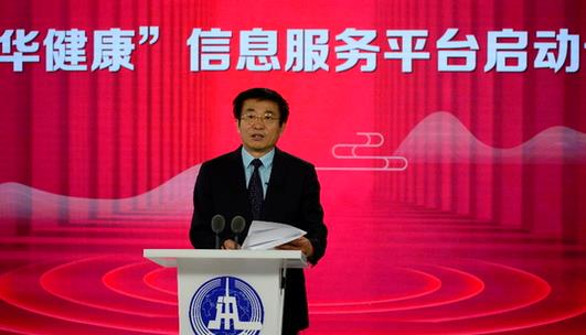 于文明：推動(dòng)中醫(yī)藥事業(yè)和產(chǎn)業(yè)高質(zhì)量融合