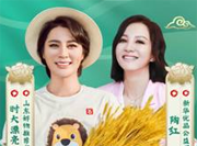 助力地標(biāo)品牌升級(jí) 新華優(yōu)品、快手、辛巴辛選團(tuán)隊(duì)、陶紅將攜手為山東地區(qū)直播帶貨