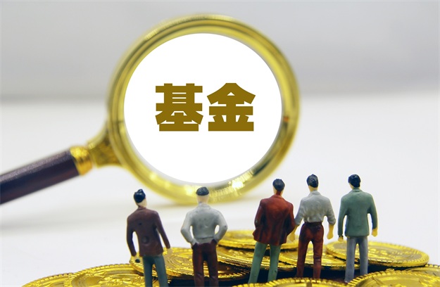 搶眼業(yè)績助&ldquo;吸金&rdquo;　　　　　　基金市場&ldquo;飯圈化&rdquo;態(tài)勢升級