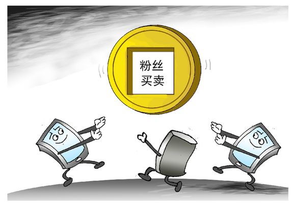 流量泡沫&ldquo;侵襲&rdquo;數(shù)字經(jīng)濟藍海