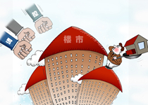 約談&ldquo;敲打&rdquo;新政加碼　能否有效保障&ldquo;房住不炒&rdquo;