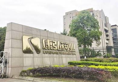 893份公告換不來一個真相 康弘藥業(yè)重大事項(xiàng)信披&ldquo;擠牙膏&rdquo;